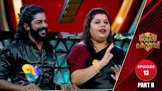 Flowers Orukodi With Comedy | R.Sreekandan Nair | Sreekumar ,Sneha Sreekumar | Ep # 13 (Part B)