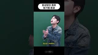 화성암의 종류 암기법 종결