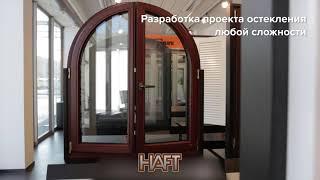 Дерево-алюминиевые окна Haft