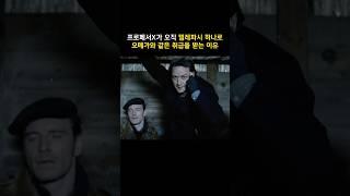 자비에교수가 오메가뮤턴트에 버금가는 취급을 받는 이유 #마블 #엑스맨 #매그니토