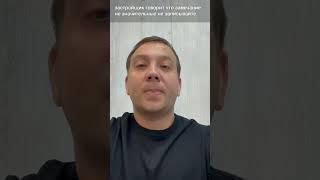 Приемка квартиры в Уфе, новостройка . Консультация бесплатная 89178008200