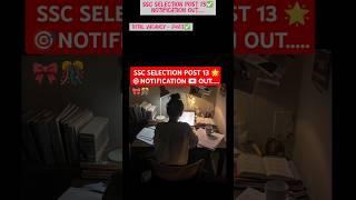 SSC SELECTION POST 13NOTIFICATION OUTEXAM DATE???#ssc#shortsfeed#shorts#viralvideo#trending#delhi