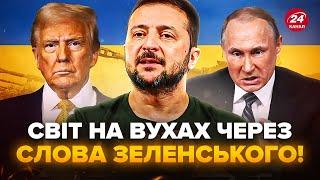 ️Зеленський вийшов З ЗАЯВАМИ про Трампа, Джонсона! Ось, що ЗУПИНИТЬ Путіна. Кремль ВПЛИНУВ на США?