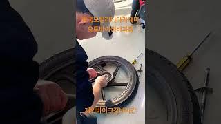 #KMA #한국모빌리티아카데미 #오토바이정비 #개인바이크정비 #드럼브레이크  #오너정비