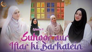 Suhur Aur Iftaar Ki Barkatein | Raunak-e-Ramadan With Ramsha Sultan EP-9 | Sana Khan