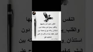 اقوال وحكم عن الحياة