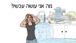 הפקת סרטון שיווקי לעסק , הפקת סרטון אנימציה , סרטון אנימציה לעסקים קטנים , יצירת סרטון אנימציה