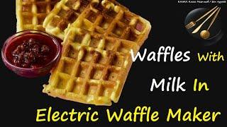 Waffles With Milk In Electric Waffle Maker / Book of recipes / Bon Appetit