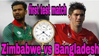 Zimbabwe Vs Bangladesh first test match schedule  2018