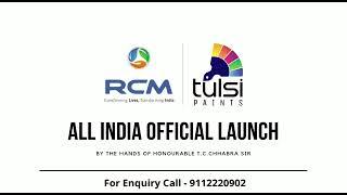 TULSI PAINT OFFICIAL LAUNCHING BY RCM M.D .T C CHABRA |# RCM|#DIRECT SELLING
