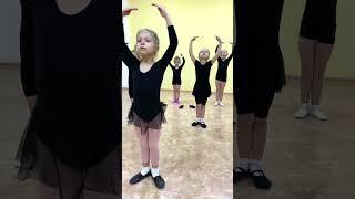 Хореография дети 4-6 лет #дети #хореография #танцы #детитанцы #балет #ровнаяспина #топ #упражнения