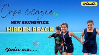 Cocagne Cap Beach || Grande-Digue || New Brunswick || Hindi || Canadian desire