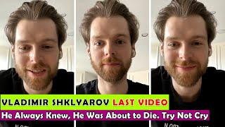 Vladimir Shklyarov Last Video Before He died / Try Not To Cry