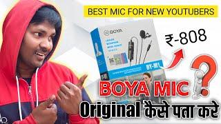 Best Budget Mic For Youtuber | BOYA By M1 Mic AUDIO TEST&Unboxing | Best Mic for under 1000 rupees