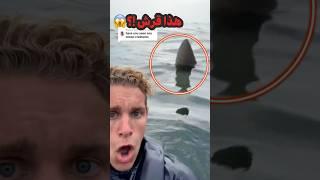 ماذا وجد هذا الشاب في رحلة إلى المحيط 
