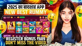 NO INVESTMENT New Rummy Earning App Today | New Teen Patti Earning App | Teen Patti Real Cash Game