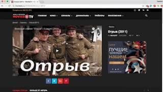 MoviesTV.RU - Кино и Сериалы