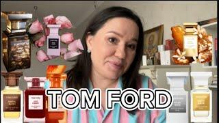 TOM FORD. МОИ ФАВОРИТЫ.#парфюмерия#парфюм#духи#ароматы#парфюм