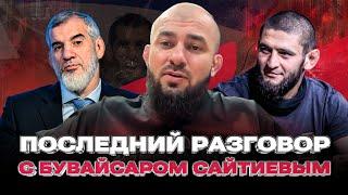 ЧЕСТНЫЙ Асланбек Бадаев | ТУРНИР ПАМЯТИ Бувайсара Сайтиева | НЕБЛАГОРОДНЫЙ ПОСТУПОК команды Бивола