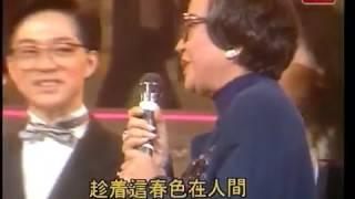 1987第十届十大中文金曲金针奖 - 陈蝶衣