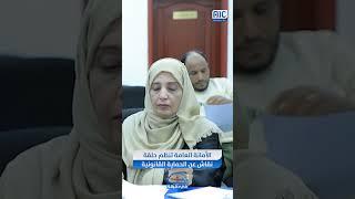 الأخبار في دقيقة من قناة عدن المستقلة 22-5-2025م