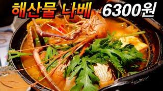 평범한 한국인도 베트남에 오면 삶의질이 높아지는 이유