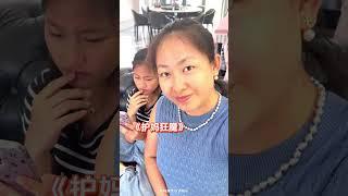 不装了，我就是重女轻男 #家庭搞笑 #儿子和女儿的区别对待 #真实还原