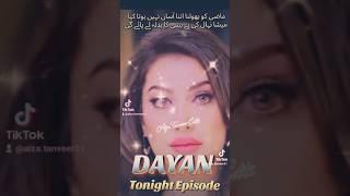 Dayan  - [Eng Sub] - Mehwish Hayat - Ahsan Khan - Hira Mani - Monday  & Tuesday 8:PM -HAR PAL GEO