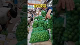 경동시장@매실 또 할인해 주네요! 또 사고 싶다 #매실 #청매실 #홍매실