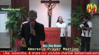 DWXI 1314 AM Live Streaming (Thursday - November 14, 2024) #prayermeeting