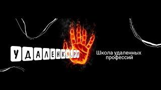 Обучение создание сайтов и как вид заработка.