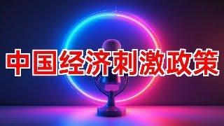 抄底大A股的实盘