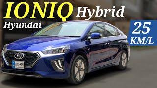 Hyundai IONIQ Hybrid | Only 4 Cars in Pakistan | Fuel Average: 25 KM/L 