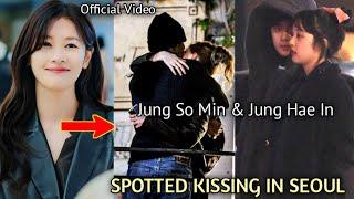 Another Proof! Jung So Min And Jung Hae In Secretly Spotted kissing In Seoul Private Hotel