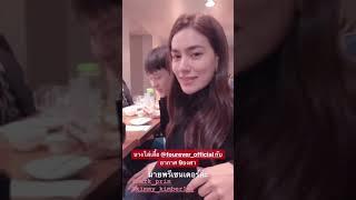 Mark Prin Kimmy Kimberley are so happy