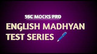 127/135️||ENGLISH MADHYAM SSC CGL TIER 2 (HARD LEVEL) MOCK 1 #ssc #cgl #ssccgl   @SUMITRASAURAV