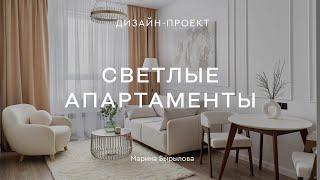 ОБЗОР КРУТОЙ ЕВРОДВУШКИ 35 кв.м СОВЕТЫ ДИЗАЙНЕРА ИНТЕРЬЕРА ПО БЫСТРОМУ РЕМОНТУ КВАРТИРЫ