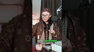 Денежный ритуал: Привлекаем богатство и любовь свечой!