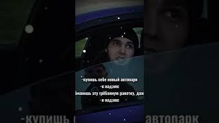 АСХАБ против ВЕНГАЛБИ сжег автопарк #асхаб #тамаев #венгалби