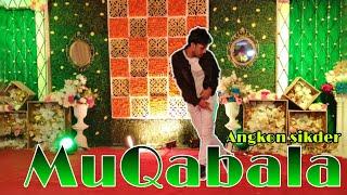 বিয়ে বাড়ির নাচ Gaye Holud Dance Performance | wedding Dance 2021