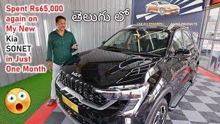 PPF and Ceramic Coating Cost  Full Body Car PPF details in Telugu...