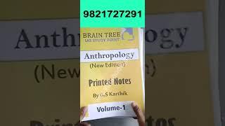 UPSC Anthropology Notes Review | Anthropology Optional Notes | #upscanthropologynotes #upsc2022