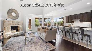 AUSTIN房产看过来