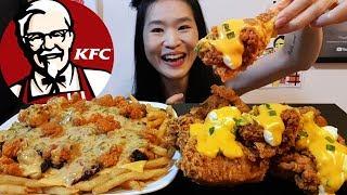 KFC Animal Style Fries & Nacho Cheese Extra Crispy Chicken! Animal Style Fries Recipe - Mukbang Asmr