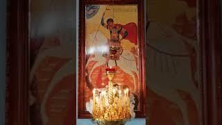 Св. Георгий Победоносец