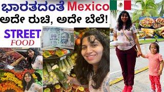 Mexican Street Food in Cancun: Affordable Eats, Indian Flavor Vibes, Veggies Chedraui! #kannadavlogs