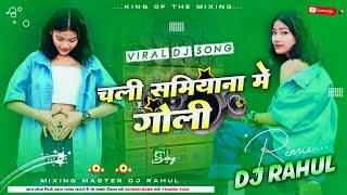 Chali Samiyana Me tohre chalte Goli Dj song || #remix #arvind_akela_kalu Mixing Dj Rahul Khairaha
