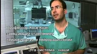 Лечение инсульта в клинике "Хадасса": нейрохирургия в Израиле