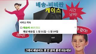 컴퓨터 직구로 사도 될까?