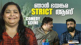 ഞാൻ ഭയങ്കര Strict ആണ് | Johny Antony | Prathibha Tutorials Movie | Comedy Scene